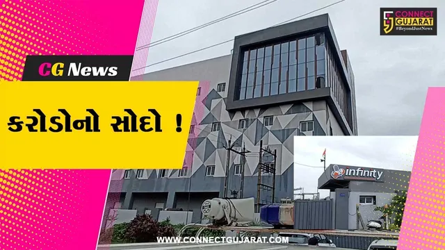 અંકલેશ્વર: ડ્રગ્સનું હબ બનેલ પાનોલીની ઇન્ફીનીટી કંપની રૂ.13 કરોડમાં વેચાઈ, લોન બાકી રહેતા બેંકે કરી હરાજી !