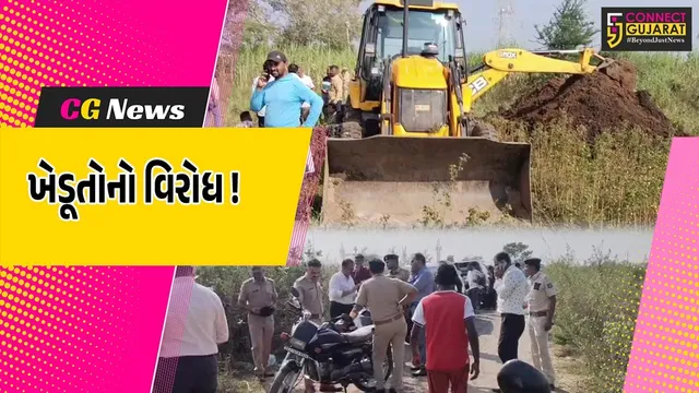 અંકલેશ્વર: હાંસોટ પંથકમાંથી પસાર થતી NCTL કંપનીની પ્રદુષિત પાણીની લાઇનનું કામ ખેડૂતોએ અટકાવ્યું, કંપનીએ જાણ ન કરી હોવાના આક્ષેપ