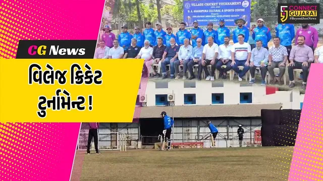 અંકલેશ્વર: ડી.એ.આણંદપુરા સ્પોર્ટ્સ કોમ્પ્લેક્સ ખાતે વિલેજ ક્રિકેટ ટુર્નામેન્ટનો પ્રારંભ, 32 ટીમ લઇ રહી છે ભાગ