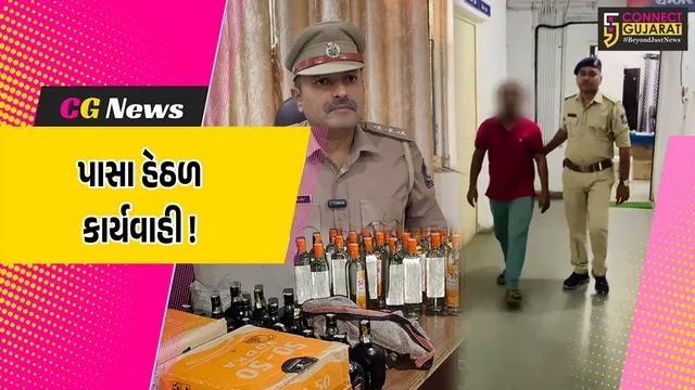 અંકલેશ્વર: કુખ્યાત બુટલેગર દશરથ વસાવાની પાસા એક્ટ હેઠળ ધરપકડ, રાજકોટ જેલમાં ધકેલાયો