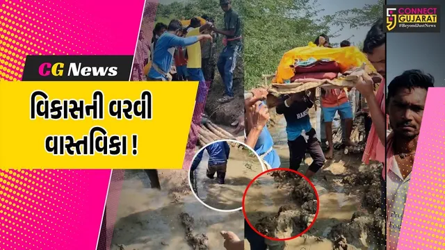 ભરૂચ: હાંસોટમાં અંતિમયાત્રા માટે પણ આટલી વેદના ! સ્મશાનને જોડતો પાકો રસ્તો ન હોવાથી ભારે મુશ્કેલી