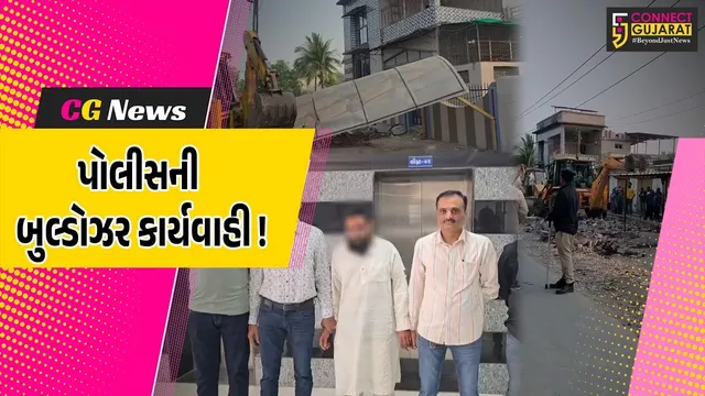 અંકલેશ્વર: હિન્દૂ મહિલા પર દુષ્કર્મ આચરનાર મૌલવીના ગેરકાયદેસર બાંધકામો પર બુલ્ડોઝર ફેરવાયું !