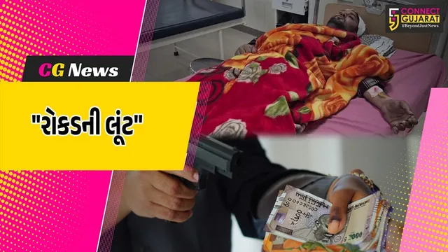 સાબરકાંઠા : પ્રાંતિજના દલપુર પાસે ફાયનાન્સ પેઢીનો એજન્ટ લૂંટાયો,બાઈક પર આવેલા શખ્સો આંખમાં મરચું નાખી રૂ.8 લાખ રોકડ લૂંટી ફરાર