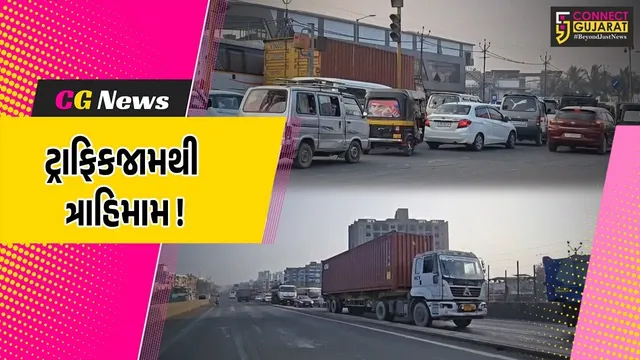 ભરૂચ: મનુબર ચોકડીથી શ્રવણ ચોકડી સુધી ભારે ટ્રાફિકજામની પરિસ્થિતિ, અનેક વાહનચાલકો અટવાયા