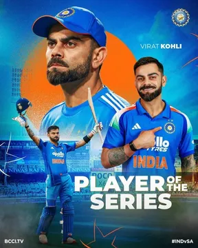 વિરાટ કોહલી વધુ એક વિશ્વ રેકોર્ડ બનાવ્યો, વિશ્વમાં સૌથી વધુ વખત પ્લેયર ઓફ ધ સિરીઝનો એવોર્ડ જીતનારા પ્રથમ ક્રિકેટર બન્યો