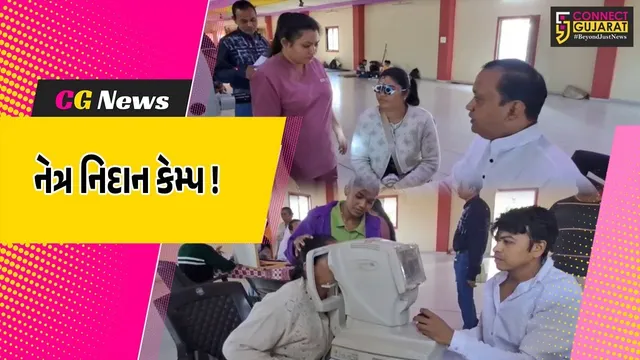 અંકલેશ્વર: રામકુંડ તીર્થધામ ખાતે કાકાબા હોસ્પિટલ દ્વારા આંખ નિદાન  કેમ્પ યોજાયો