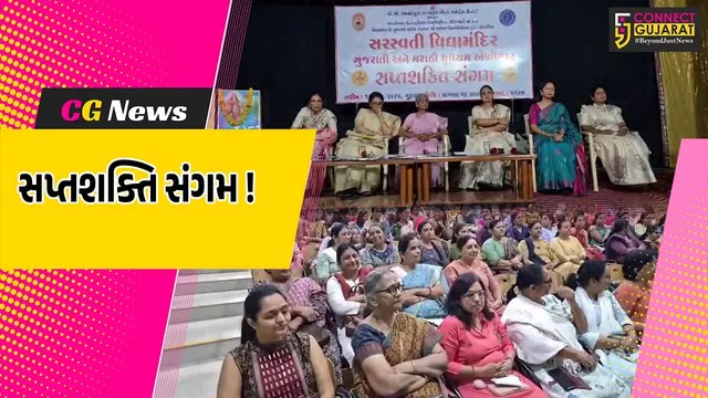 અંકલેશ્વર: સરસ્વતી વિદ્યામંદિર દ્વારા સપ્તશક્તિ સંગમ કાર્યક્રમ યોજાયો !