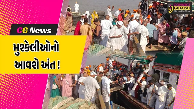 ભરૂચ: નર્મદા પરિક્રમાવાસીઓને પડતી મુશ્કેલી અંગેના વિડીયો વાયરલ થયા બાદ તંત્ર હરકતમાં, જુઓ શું લીધા પગલાં