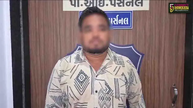 અંકલેશ્વર: યુવાનને 5 લાખની લોન અપાવવાના બહાને રૂ.5 હજારની છેતરપીંડી કરનાર આરોપીની પોલીસે કરી ધરપકડ