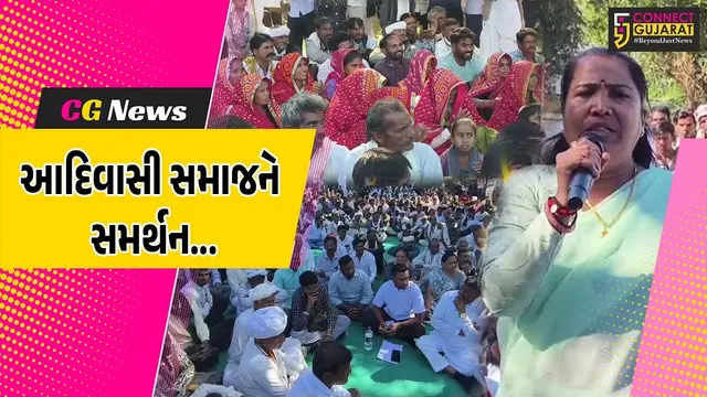 બનાસકાંઠા : જંગલ ખાતાના જમીન વિવાદ મામલે આદિવાસીઓના ધરણાં, કોંગેસના સાંસદ-ધારાસભ્યોનું સમાજને સમર્થન…