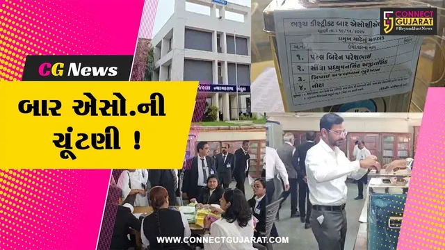 ભરૂચ: બાર એસો.ની ચૂંટણીમાં ત્રીપાંખીયો જંગ, શાંતિપૂર્ણ માહોલમાં મતદાન