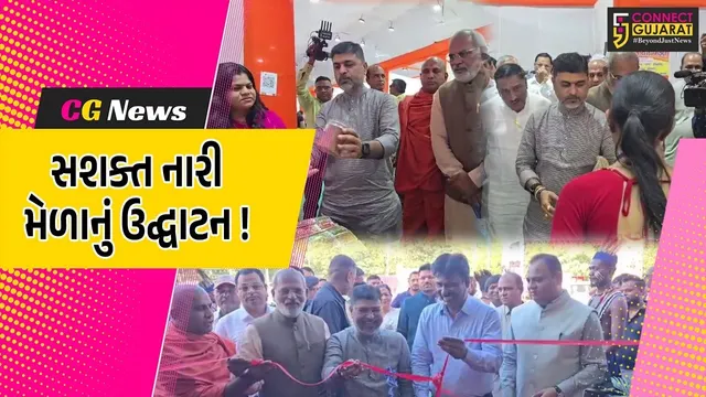 ભરૂચ: હોસ્ટેલ ગ્રાઉન્ડ પર સશક્ત નારી મેળાનું આયોજન, સ્વદેશી ચીજવસ્તુના 100 સ્ટોલ ઉભા કરાયા