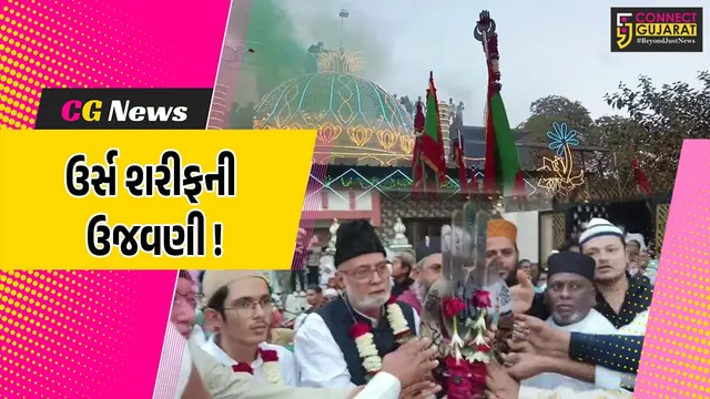 અંકલેશ્વર: કોમી એકતાના પ્રતીક સમાન હઝરત હલીમશાહ દાતાર ભંડારીના 442માં ઉર્સ શરીફની ઉજવણીનો પ્રારંભ