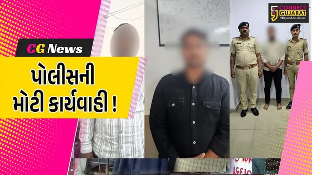 ભરૂચ: પોલીસે ઓપરેશન મ્યુલ હંટ અંતર્ગત 4 ગુના દાખલ કર્યા, અત્યાર સુધી 9 આરોપીઓની ધરપકડ