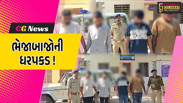 ભરૂચ: નફો કમાવવાની લાલચ આપી રૂ.1 કરોડની છેતરપીંડી, સાયબર ક્રાઇમ પોલીસે 4 આરોપીઓની કરી ધરપકડ