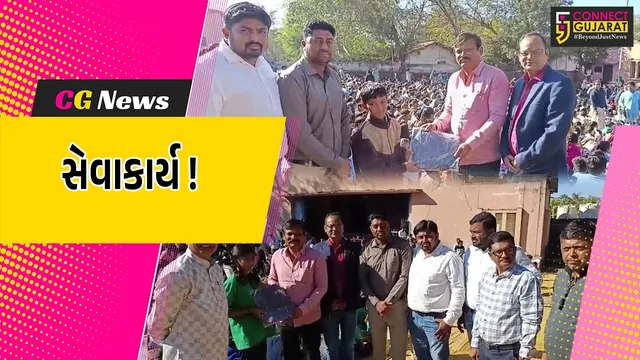 ભરૂચ: વાલિયાની 7 શાળાના 4 હજાર બાળકોને કપડાનું વિતરણ, MLA રમેશ મિસ્ત્રી-રિતેશ વસાવા રહ્યા ઉપસ્થિત
