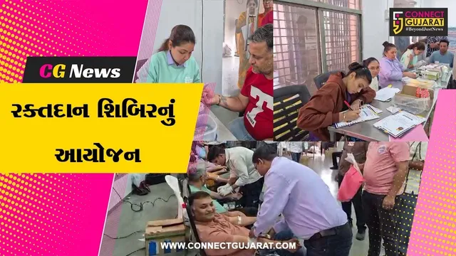 અંકલેશ્વર: યુવા મિત્ર મંડળ દ્વારા રકતદાન શિબિરનું આયોજન કરાયુ, 100 યુનિટ રક્ત એકત્રિત કરાયુ