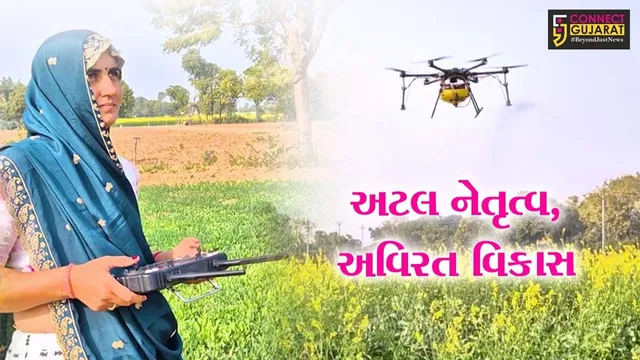 ભારતના પૂર્વ વડાપ્રધાન વાજપેયીજીની 100મી જન્મજયંતિ ઉજવણી નિમિત્તે ગુજરાત સરકાર દ્વારા ‘સુશાસન સપ્તાહ’નું આયોજન...