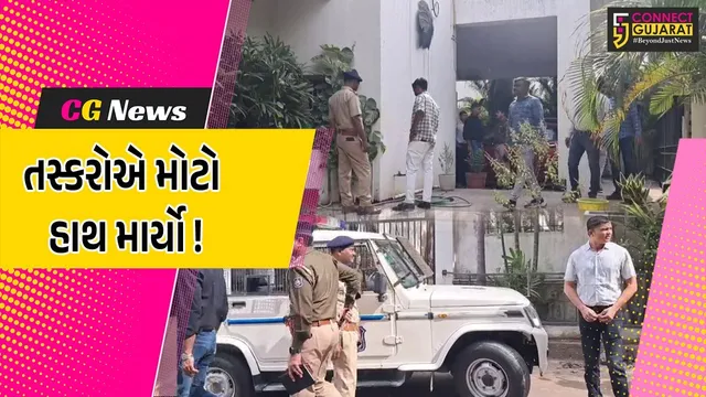 અંકલેશ્વર: પારસી વ્યવસાયકારના મકાનમાં તસ્કરો ત્રાટકયા, પૂર્વજોના સમયના કિંમતી દાગીના સહિત રૂ.19 લાખના માલમત્તાની ચોરથી ખળભળાટ