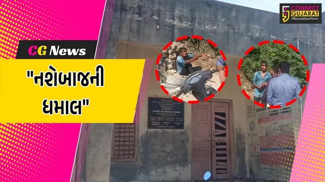 સાબરકાંઠા : આંગણવાડીમાં તોડફોડ કરીને આતંક મચાવતો નશેબાજ ઈસમ,ઘટનાનો વિડીયો વાયરલ