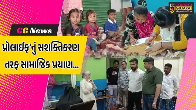 અંકલેશ્વર : ઉમરવાડામાં પ્રોલાઈફ સ્કિલ ડેવલપમેન્ટ સેન્ટરમાં નવા વર્ગનો પ્રારંભ, તાલીમ કેન્દ્રની મુલાકાત લેતા પ્રોલાઈફ ગ્રુપ ઓફ ઈન્ડસ્ટ્રીઝના MD કરણ જોલી