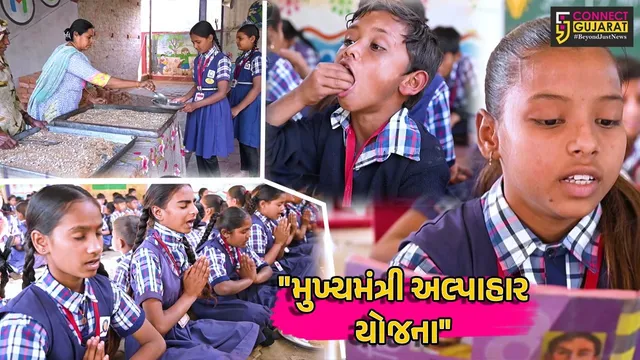 ગાંધીનગર: રાજ્ય સરકાર દ્વારા સુશાસન સપ્તાહના છઠ્ઠા દિવસે મુખ્યમંત્રી અલ્પાહાર યોજના અંતર્ગત ઉજવણી