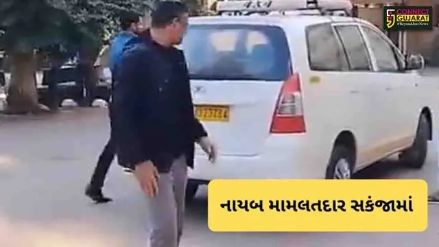 સુરેન્દ્રનગર : જમીન કૌભાંડમાં નાયબ મામલતદાર ચંદ્રસિંહ મોરીની ED દ્વારા ધરપકડ, કલેકટર શંકાના ઘેરામાં