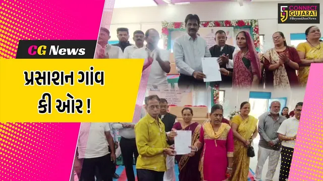 અંકલેશ્વર: દઢાલ ગામે પ્રસાશન ગાંવ કી ઓર કાર્યક્રમ યોજાયો,MLA રમેશ મિસ્ત્રી રહ્યા ઉપસ્થિત