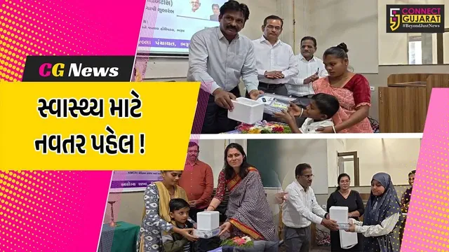 ભરૂચ: સિવિલ હોસ્પિટલ ખાતેથી જુવેનાઇલ ડાયાબિટીસ નિયંત્રણ કાર્યક્રમનો MLA રમેશ મિસ્ત્રીના હસ્તે પ્રારંભ