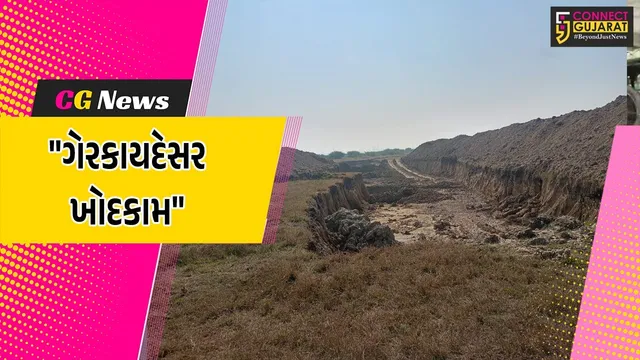 ભરૂચ : દહેજ ખાતે PCPIR ઝોનમાં ખેતીની જમીનમાં ગેરકાયદેસર ખોદકામ સામે રોષ,કલેક્ટરને આવેદનપત્ર પાઠવ્યું
