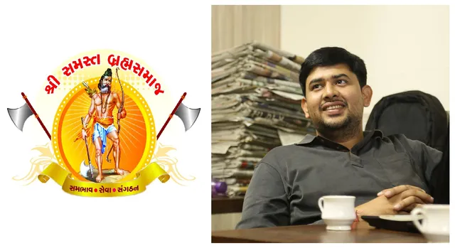 સમસ્ત ગુજરાત બ્રહ્મ સમાજ ભરૂચ જિલ્લાના મીડિયા કન્વીનર તરીકે યોગેશ પારીકની વરણી,અન્ય જિલ્લાના મીડિયા કન્વીનરોની પણ નિમણુંક