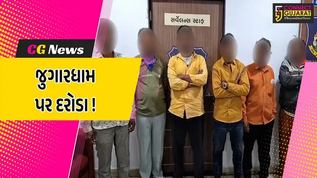 અંકલેશ્વર: પટેલ નગર નજીક ચાલતા જુગારધામ પર ક્રાઇમ બ્રાન્ચના દરોડા, રૂ.1.24 લાખના મુદ્દામાલ સાથે 6 જુગારીની ધરપકડ