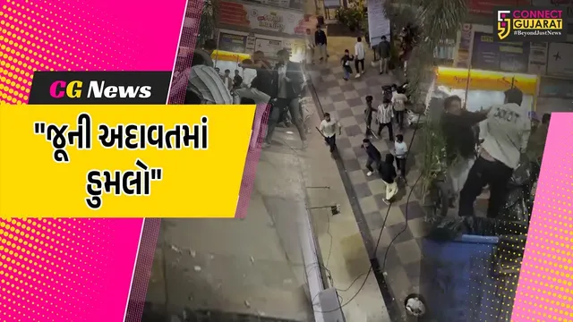 સુરત : BBAના વિદ્યાર્થીને સમાધાન માટે બોલાવી 15થી વધુ યુવકોનો હુમલો,પોલીસે 11 તોફાનીઓની કરી ધરપકડ