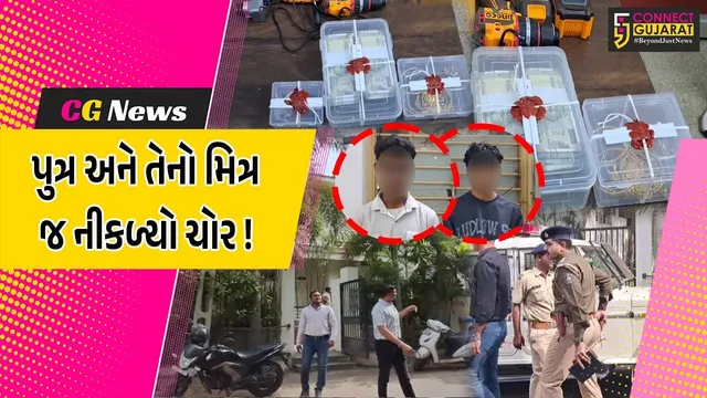 અંકલેશ્વર: પારસી વ્યવસાયકારના બંગ્લામાં પુત્રએ મિત્ર સાથે મળી રૂ.19 લાખની ચોરી કરી હોવાનો ઘટસ્ફોટ, બન્નેની પોલીસે કરી ધરપકડ