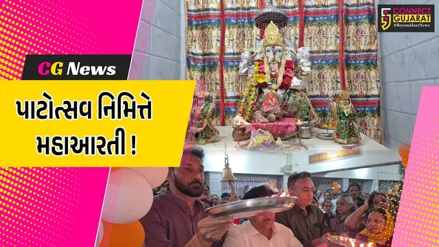 અંકલેશ્વર: પૌરાણિક ક્ષિપ્રા ગણેશ મંદિરના 13માં પાટોત્સવ નિમિત્તે મહાઆરતી યોજાય, આગેવાનો જોડાયા