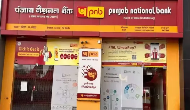PNB ફરી એક ફ્રોડનો ભોગ બન્યું, રૂ 2,434 કરોડની છેતરપિંડી થઈ, બેંકે RBIને માહિતી આપી