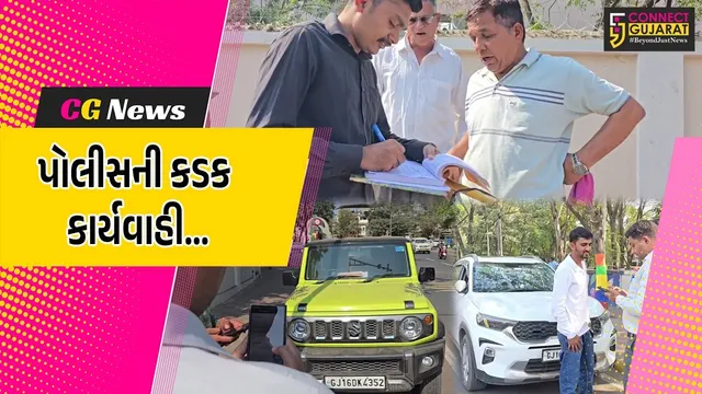 ભરૂચ : ‘આઇકોનિક રોડ’ પર ગેરકાયદે પાર્કિંગ સામે પોલીસની દંડનીય કાર્યવાહી, અન્ય વાહનચાલકોમાં ફફડાટ...