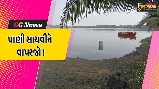 અંકલેશ્વર:  ઉકાઇ કેનાલ 35 દિવસ બંધ, GIDCના રહેણાંક વિસ્તારમાં સવારે 6 થી 9 વાગ્યા સુધી પાણી મળશે !