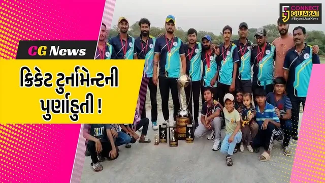 ભરૂચ: જુના તવરા TPL સીઝન-2નું સમાપન, બાપુ ઇલેવન બની વિજેતા