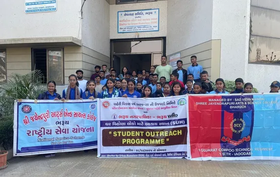 ભરૂચ: નગર પાલિકા સંચાલિત નાઈટ શેલ્ટર હોમની જે.પી.કોલેજના વિદ્યાર્થીઓએ મુલાકાત લીધી