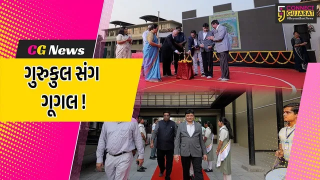 અંકલેશ્વર: GIDCમાં આવેલ  શ્રી ગટ્ટુ વિદ્યાલયનો વાર્ષિક સાંસ્કૃતિક કાર્યક્રમ યોજાયો
