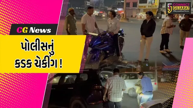 અંકલેશ્વર: પોલીસ દ્વારા 31stની રાત્રીએ કડક વાહનચેકીંગ કરાયુ, ફાર્મ હાઉસ-હોટલો પર પણ તપાસ