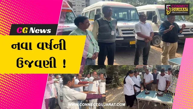 ભરૂચ: 108 એમ્બ્યુલન્સ સેવા દ્વારા નવા વર્ષની કરવામાં આવી ઉજવણી,કેક કાપી ઉજવણી કરાય