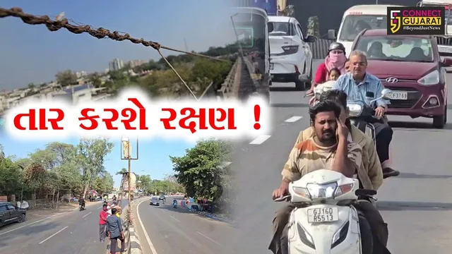 ભરૂચ: ન.પા.દ્વારા ઉત્તરાયણ પૂર્વે ભૃગુઋષિ બ્રિજ સહિત મુખ્ય માર્ગો પર તાર બાંધવાની પ્રક્રિયા હાથ ધરાય