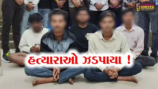 સુરત: લીંબાયત વિસ્તારમાં યુવાનની હત્યા કરનાર 5 આરોપીઓની ધરપકડ, હત્યાનું કારણ જાણી ચોંકી જશો