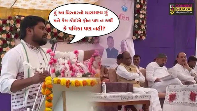 નર્મદાના સાગબારામાં યોજાયેલ કાર્યક્રમમાં MLA ચૈતર વસાવા અને BJPના આગેવાનો વચ્ચે શાબ્દિક ટપાટપી !