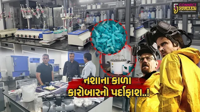 સુરત : ફૂડ ટેસ્ટિંગ લેબની આડમાં ધમધમતી ડ્રગ્સની ફેક્ટરી પર પોલીસના દરોડા, રૂ. 2.92 લાખના મુદ્દામાલ સાથે 3 શખ્સની ધરપકડ