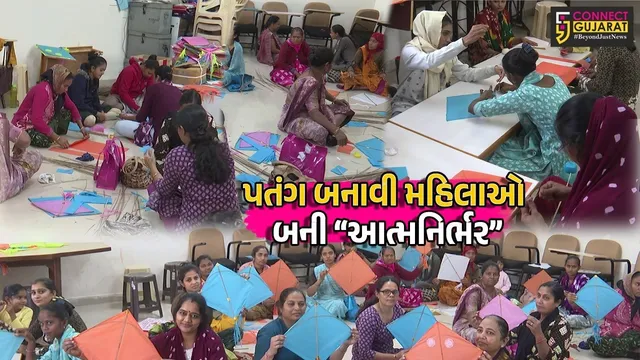 ગાંધીનગર : કાગળ અને કળાના સંગમથી મહિલાઓના જીવનમાં આર્થિક પરિવર્તન લાવતો મહોત્સવ “ઉતરાયણ”