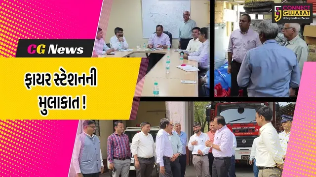 અંકલેશ્વર: DPMC ફાયર સ્ટેશનની કલેકટર ગૌરાંગ મકવાણાએ લીધી મુલાકાત
