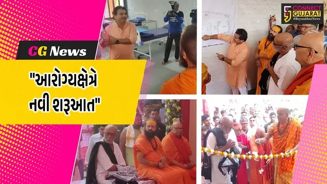 દ્વારકા : વરવાળામાં 100 બેડની હોસ્પિટલનું શંકરાચાર્યજી દ્વારા લોકાર્પણ,મોરારી બાપુએ આરોગ્ય ક્ષેત્ર માટે 11 લાખનું અનુદાન જાહેર કર્યું